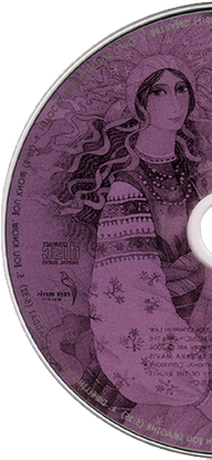 Melatiah Slava CD - MP3 - Music Samples